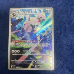 アローラキュウコン オルタージェネシス」SM-Pプロモカード 389/SM-P