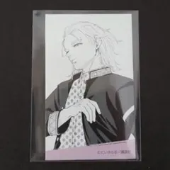 ウィンブレ WINDBREAKER キャラガム ステッカー 桐生三輝