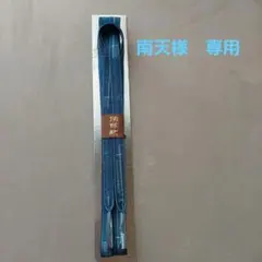 Item thumbnail for item c1300e38-b6c4-43fa-bdcb-e16d42123962