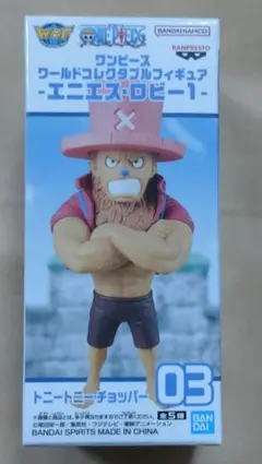 ワンピース ワールドコレクタブルフィギュア　エニエス・ロビー1 チョッパー