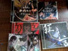 Ado CD アルバム 3枚セット+特典