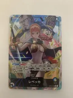 レベッカ L リーダーパラレル(リーパラ) OP04-039