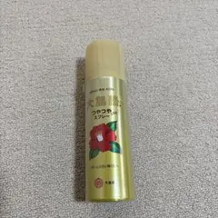 大島椿スプレーのサムネイル
