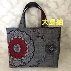 「一点もの！」大島紬 着物、帯リメイク＊赤大花柄＊トートバッグ＊ハンドメイド