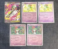 ラルトス　キルリア　エネルギーミラー　各2枚　メガサーナイトex 1枚セット