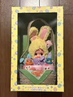 キューピー × USJ イースターバニー キューピー人形 バスケットセット