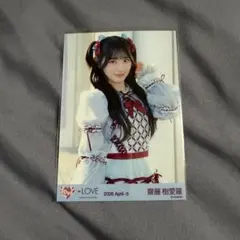 LOVE 齋藤樹愛羅 生写真 2026 April-II 劇薬中毒衣装 チュウ - メルカリ