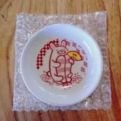 【新品】 だっこずし オリジナル まめ皿 スシロー エビうさぎ