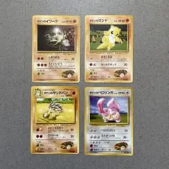 ポケモンカードゲーム 旧裏面 タケシ 4枚セットのサムネイル