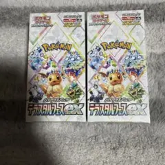 ポケモンカードゲーム 3BOXセット 【 シュリンク付き 】 - メルカリ