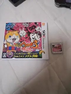 妖怪ウォッチ3 スキヤキ (ニンテンドー3DS)メデタイメダル付き