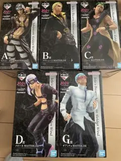 ジョジョ　一番くじ　フィギュアセット　I賞4点