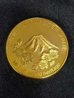 2026年最新】茶平工業 記念メダルの人気アイテム - メルカリ