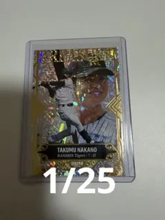 阪神タイガース2025 JERA セ・リーグ優勝記念くじ あたり③ 中野拓夢