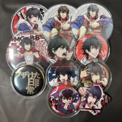 山田一郎 缶バッジ 11点セット