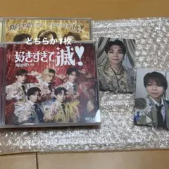 M!LK 爆裂愛してる 塩﨑太智