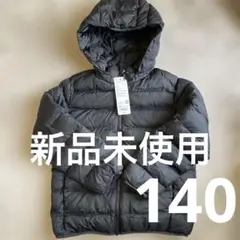 新品未使用★UNIQLO★ウォームパデッドウォッシャブルパーカ★140ブラック