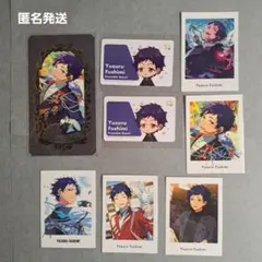 伏見　弓弦　紙類まとめ売り