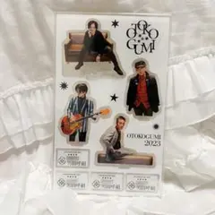 2026年最新】男闘呼組アクスタの人気アイテム - メルカリ