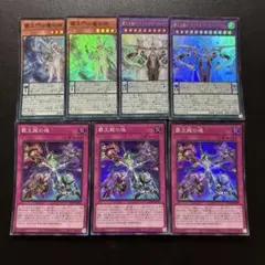 2025年最新】遊戯王覇王魔術師の人気アイテム - メルカリ