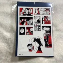 名探偵コナン シールくじ