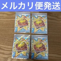 ファイトゴング　SR 4枚　　ポケモンカードゲーム