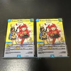 今すぐ うわっ…相手の攻撃止めすぎ…？ クリック プロモ ドラゴン娘 2枚セット