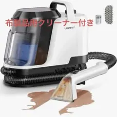 リンサークリーナー本体 新品 18000Pa 強力吸引 布洗浄機 Y100JP