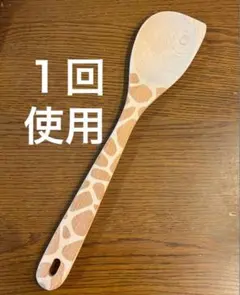 Item thumbnail for item f8d9e62a-c7c3-464f-9dea-e2307ba0e47f