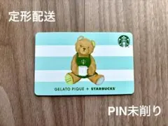 2026年最新】ジェラートピケベアの人気アイテム - メルカリ