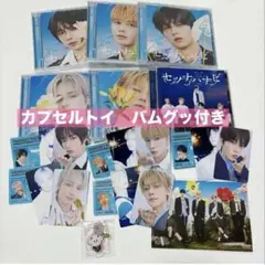 TXT セツナハナビ CDセット トレカ ポストカード バムグッ　カプセルトイ