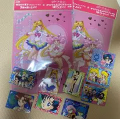 明治　クリアファイル　セーラームーン　スーパーセーラーちびムーン　２枚　バンプレ