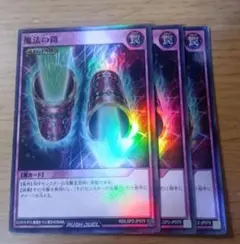 2026年最新】遊戯王 魔法の筒の人気アイテム - メルカリ