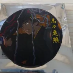 志々尾限 和紙風缶バッジ 結界師 紀伊國屋書店 新宿 - メルカリ