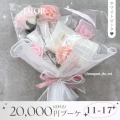 2025年最新】コスメブーケ 結婚式の人気アイテム - メルカリ