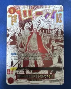 2026年最新】おれ達が相手をしてやる パラレルの人気アイテム - メルカリ