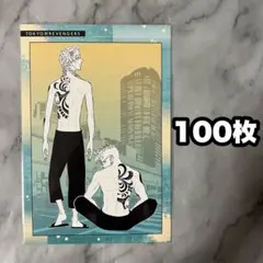 2025年最新】灰谷兄弟 ポストカードの人気アイテム - メルカリ