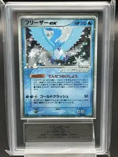 ウィン ars10 ars10+ ARS10 遊戯王 初期 サイバー・ボンテージ 極美品 ARS 鑑定書付き