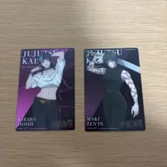 呪術廻戦 トレーディングメタルカード 星綺羅羅 禪院真希