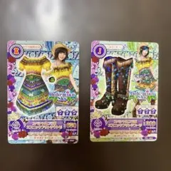 Item thumbnail for item ff262f22-082d-4b53-a34b-9c41029876f8