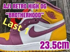 23.5cm ナイキ エア ジョーダン 1 レトロ ハイ OG ブラザーフッド