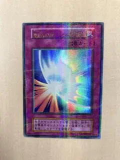 2025年最新】聖なるバリアミラーフォース 初期 パラレルの人気