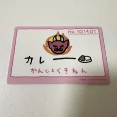 (1)ちいかわ　バラエティカード