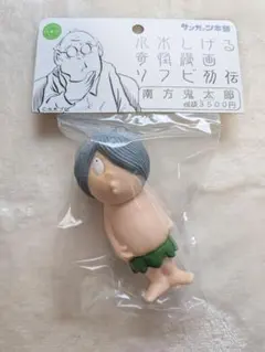 サンガッツ本舗　鬼太郎誕生　レアカラー　茶髪 サンガッツ本舗 鬼太郎誕生 レアカラー 茶髪 - メルカリ
