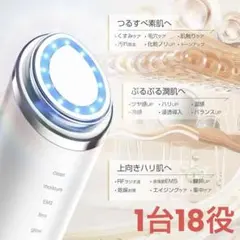 2026年最新】美顔器 新品の人気アイテム - メルカリ