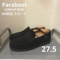 新品未使用　パラブーツ　ユナイテッドアローズ　6.5 25cm　Paraboot 楽天市場】united arrows × Paraboot （ユナイテッドアローズ