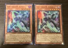 2025年最新】k9 ヨクルの人気アイテム - メルカリ