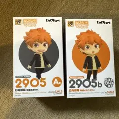ハイキュー!! グッスマくじ A賞、ラストスマイル賞セットとおまけ