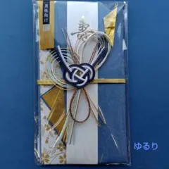 新品【マルアイ 金封 桜 】御祝い袋 ご祝儀袋 御祝儀袋 のし袋