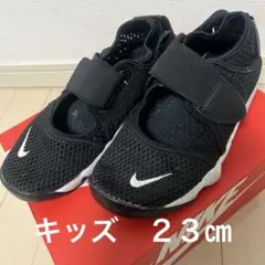 nike リフト 23